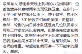 怎样屏蔽微信群消息_屏蔽群聊消息_屏蔽群微信消息怎么设置