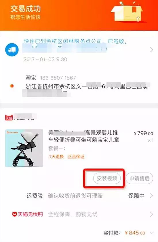 头像微信消息怎么设置_微信消息1头像_微信头像带消息