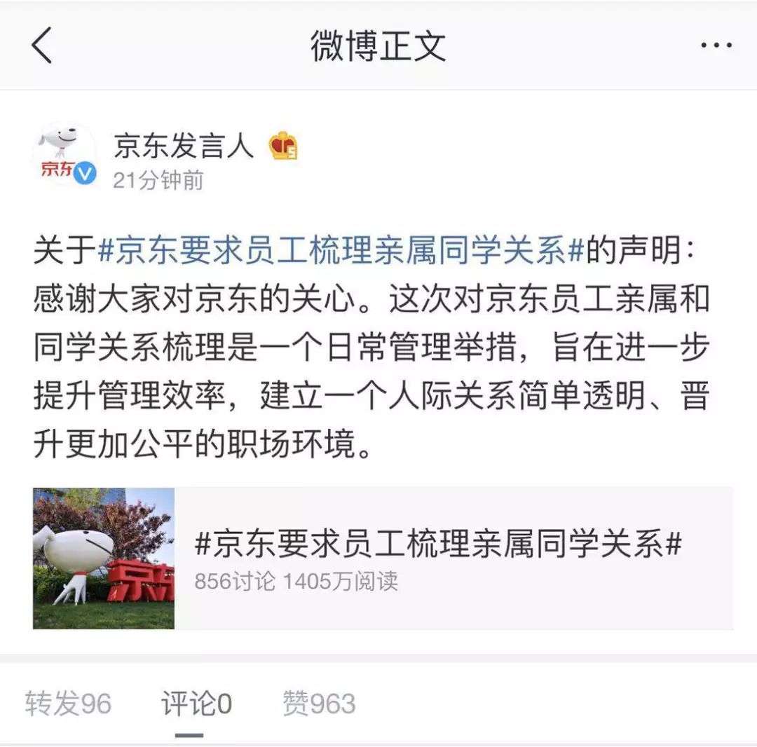 微信头像带消息_微信消息1头像_头像微信消息怎么设置