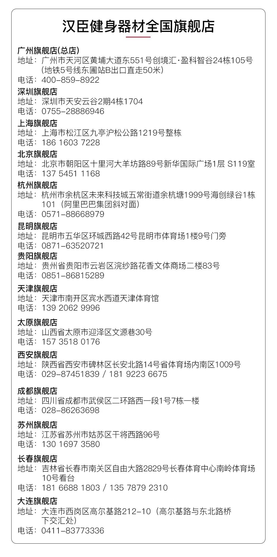 单人站综合训练器教程_单人站综合训练器_单人站综合训练器安装视频