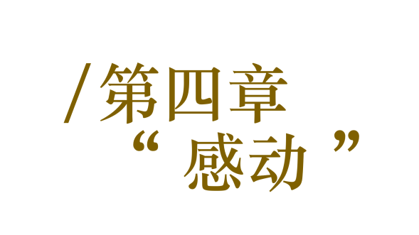 主角是资讯统合思念体_思念旅行_资讯综合思念体的旅程