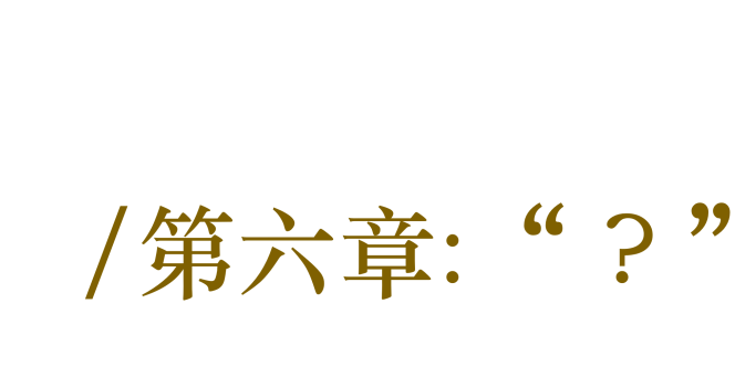 主角是资讯统合思念体_资讯综合思念体的旅程_思念旅行