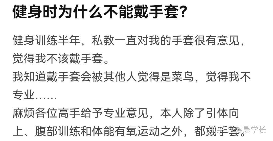 健身手套紧点好吗_手套紧健身点好还是不紧_健身手套越紧越好吗