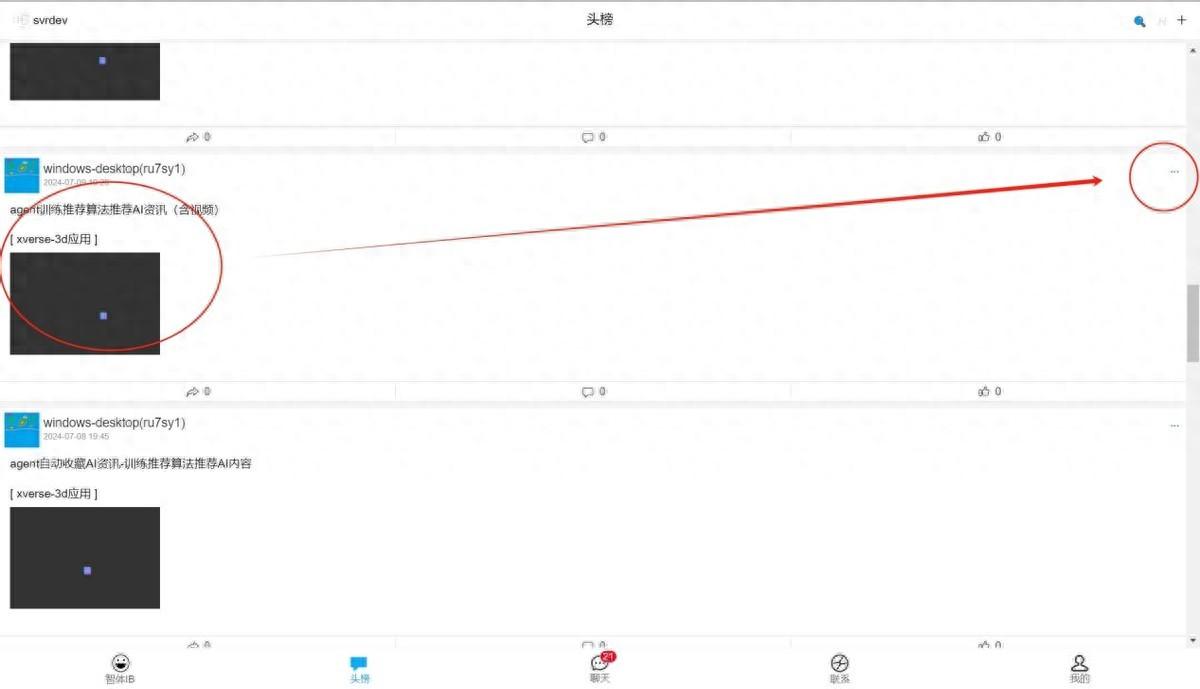 开yunapp体育官网入口下载手机版 【WEB前端2024】3D智体编程：agent训练资讯APP重点推荐AI资讯60