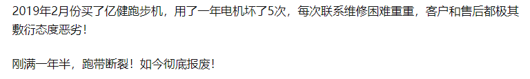 跑步机家用哪个牌子性价比最高_家用跑步机十大名牌是什么,跑步机什么牌子好?_跑步机家用排名