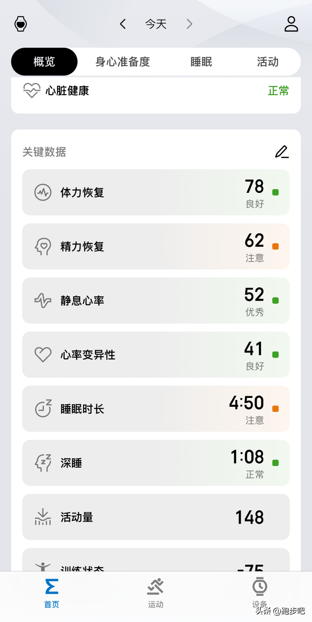 2024综合训练器品牌_综合训练器安装视频_综合训练器品牌排行