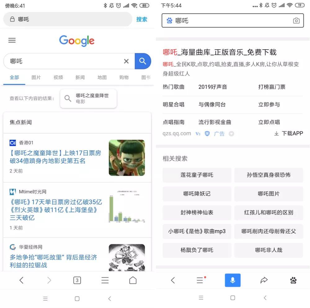 新闻谷歌资讯怎么关闭_谷歌的新闻_谷歌新闻资讯