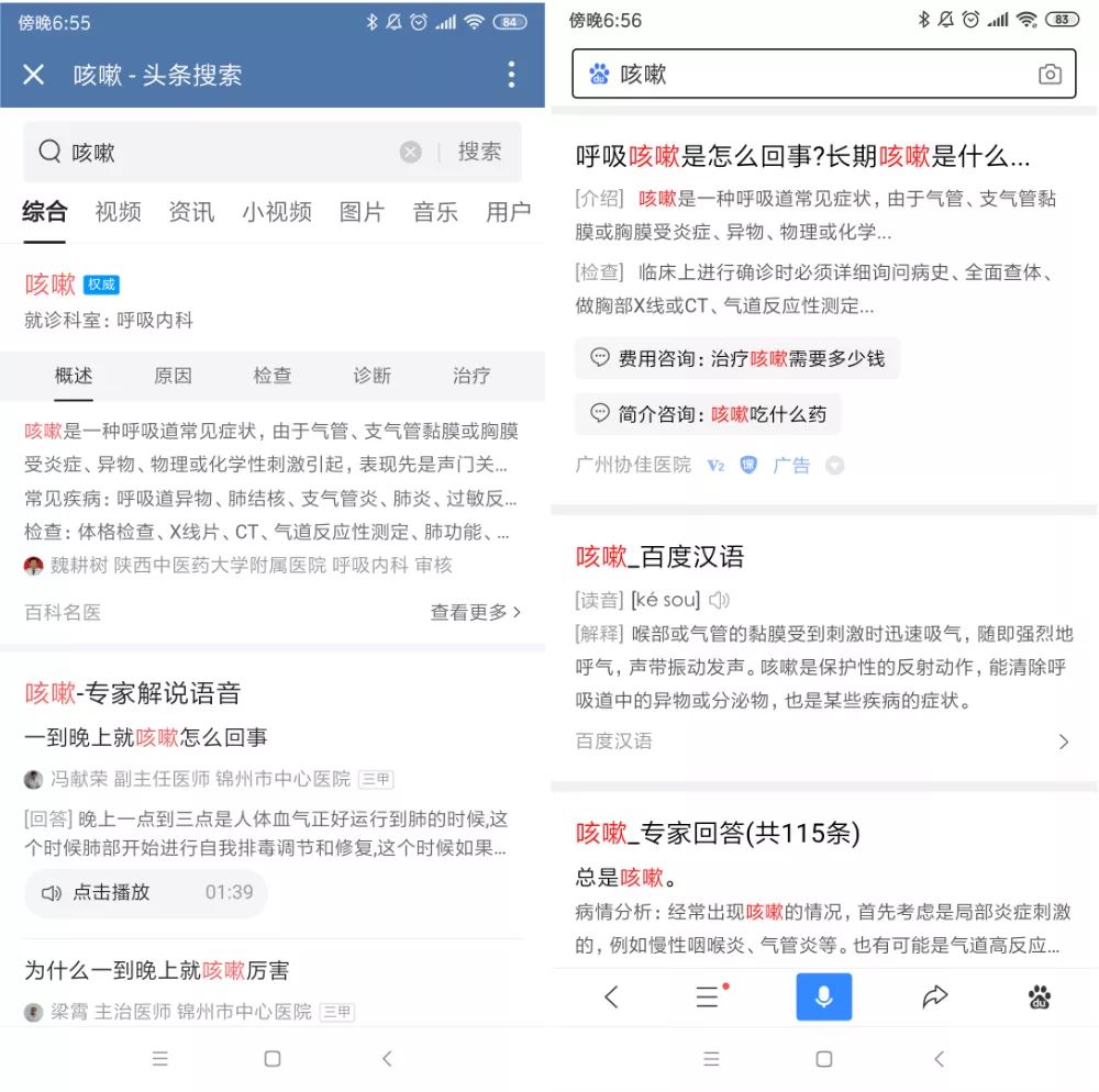 谷歌的新闻_谷歌新闻资讯_新闻谷歌资讯怎么关闭