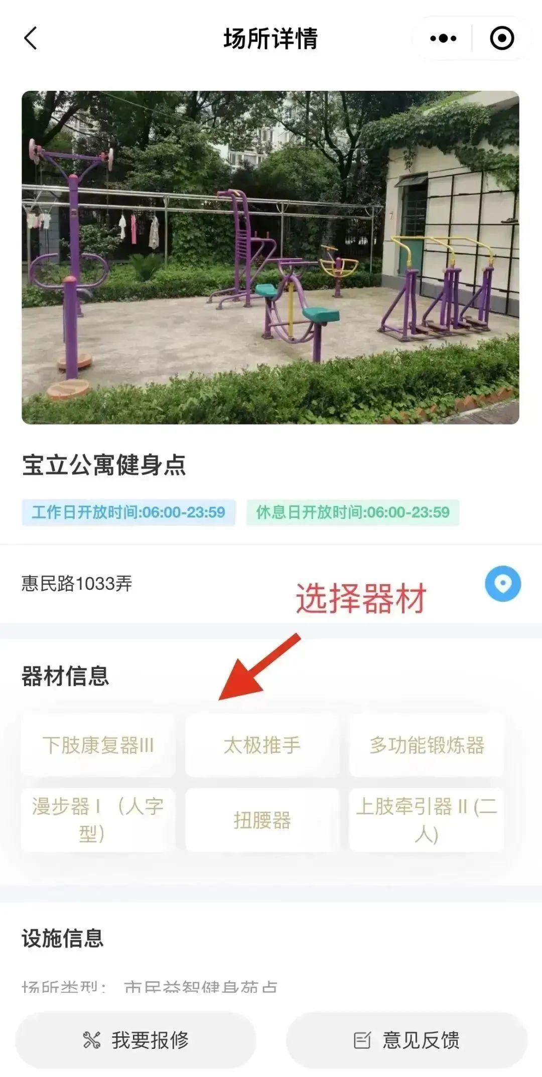 视频椅健身功能使用教程_多功能健身椅使用视频_视频椅健身功能使用说明