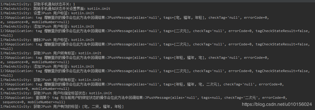 推送极光通知消息怎么关闭_推送极光通知消息怎么设置_极光推送 消息和通知