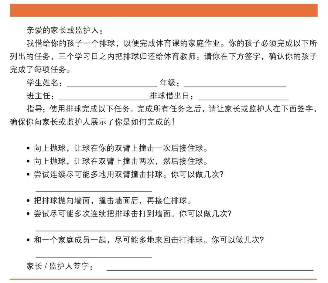 锻炼椅子的使用方法_健身椅锻炼方法_椅子锻炼法视频教程