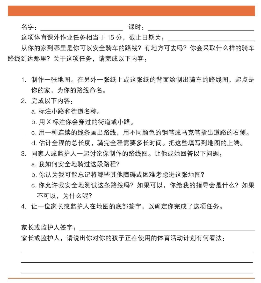 锻炼椅子的使用方法_椅子锻炼法视频教程_健身椅锻炼方法