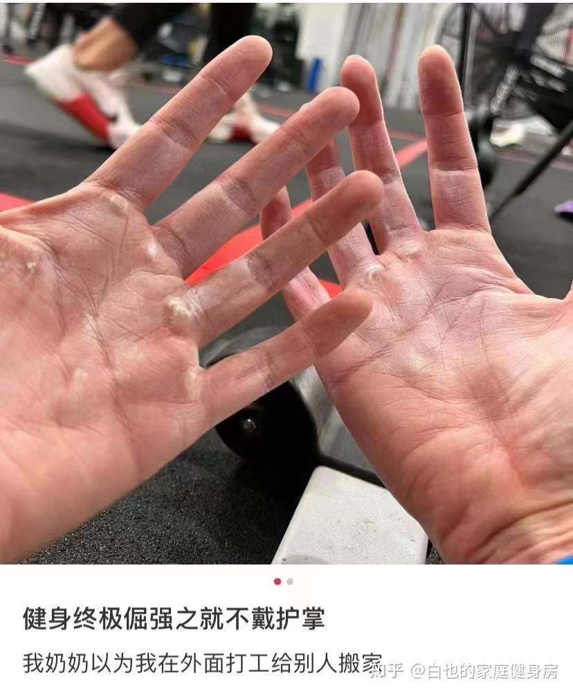 唐力龙健身手套_健身助力手套_力量手套制作