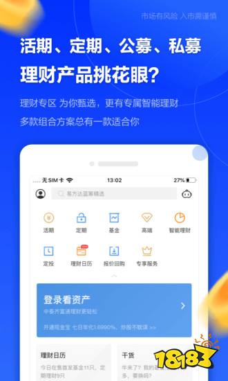 手机资讯app_资讯手机客户端_凤凰资讯手机