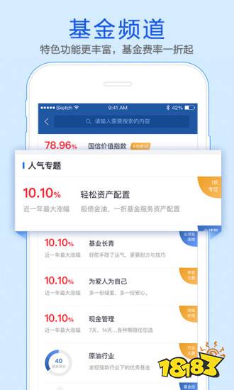 资讯手机客户端_凤凰资讯手机_手机资讯app