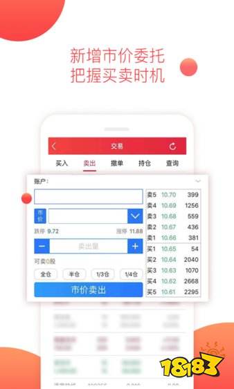 凤凰资讯手机_资讯手机客户端_手机资讯app