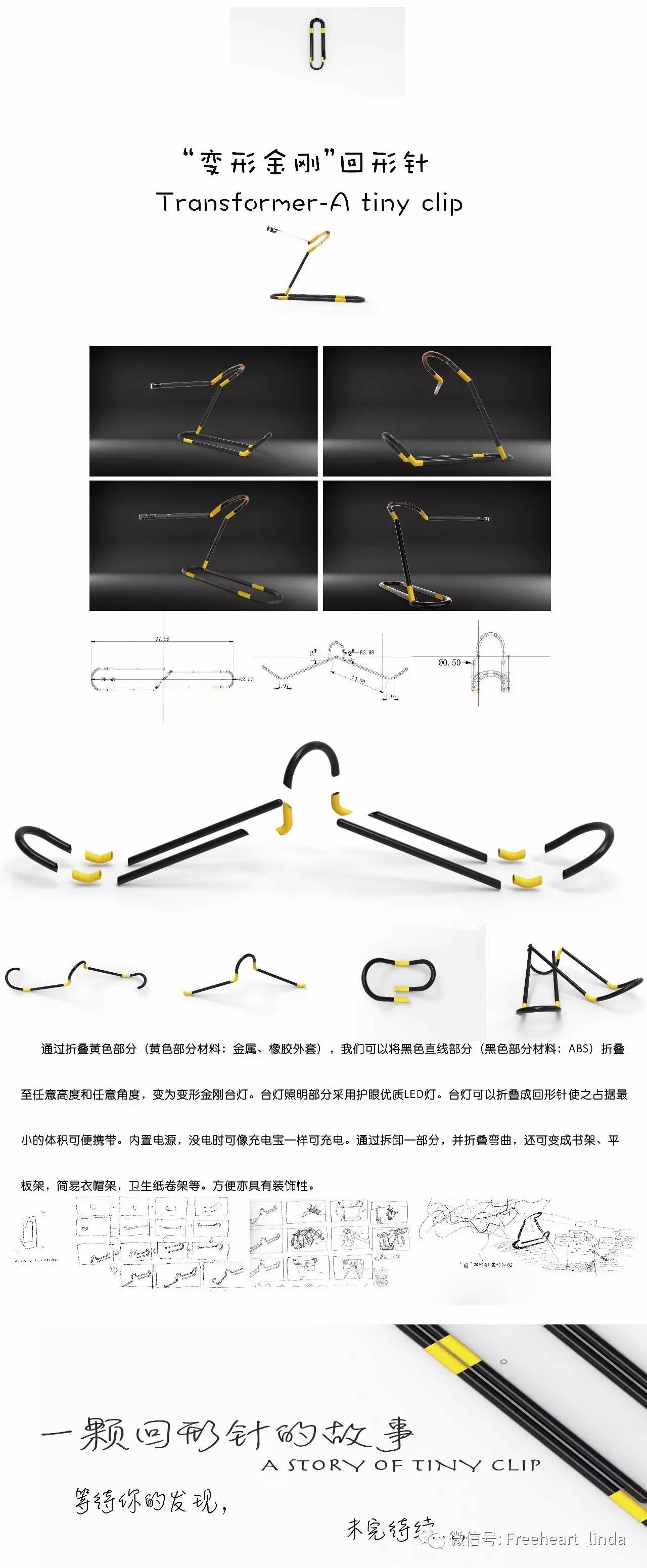 一款健身椅的设计毕业设计_椅子设计毕业论文_设计师椅