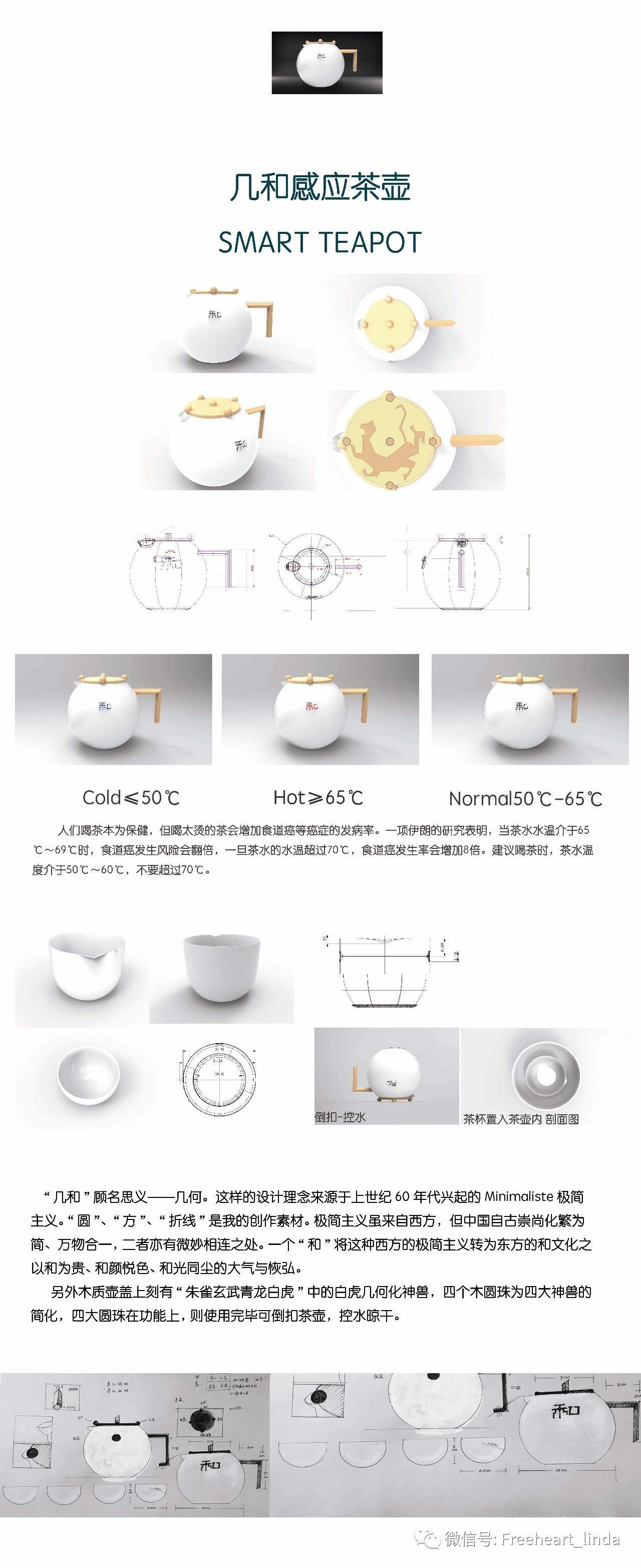 椅子设计毕业论文_一款健身椅的设计毕业设计_设计师椅