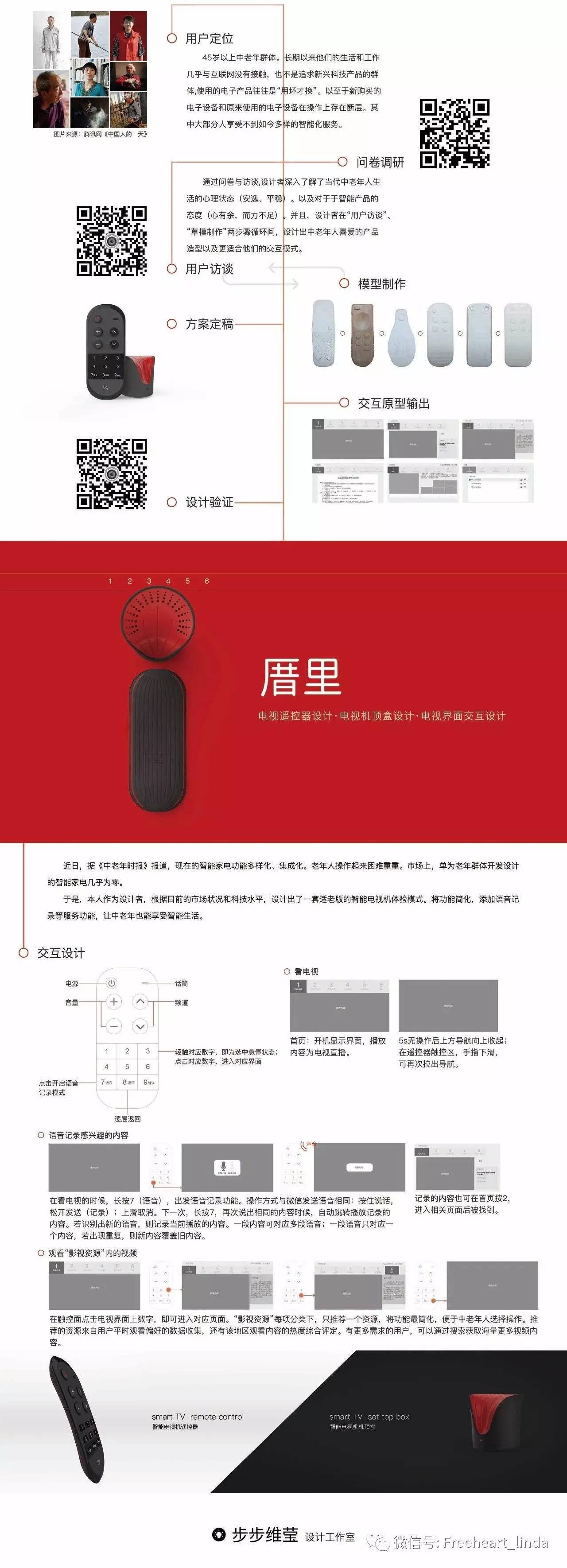 设计师椅_椅子设计毕业论文_一款健身椅的设计毕业设计