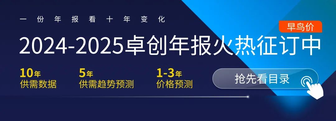 开yun体育官网入口登录体育 卓创资讯观察：2024年箱板纸进口量延续增势，国内纸价承压下跌