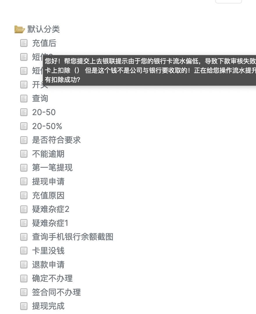 网贷资讯源码_网贷源码搭建视频教程_源码网贷资讯怎么关闭