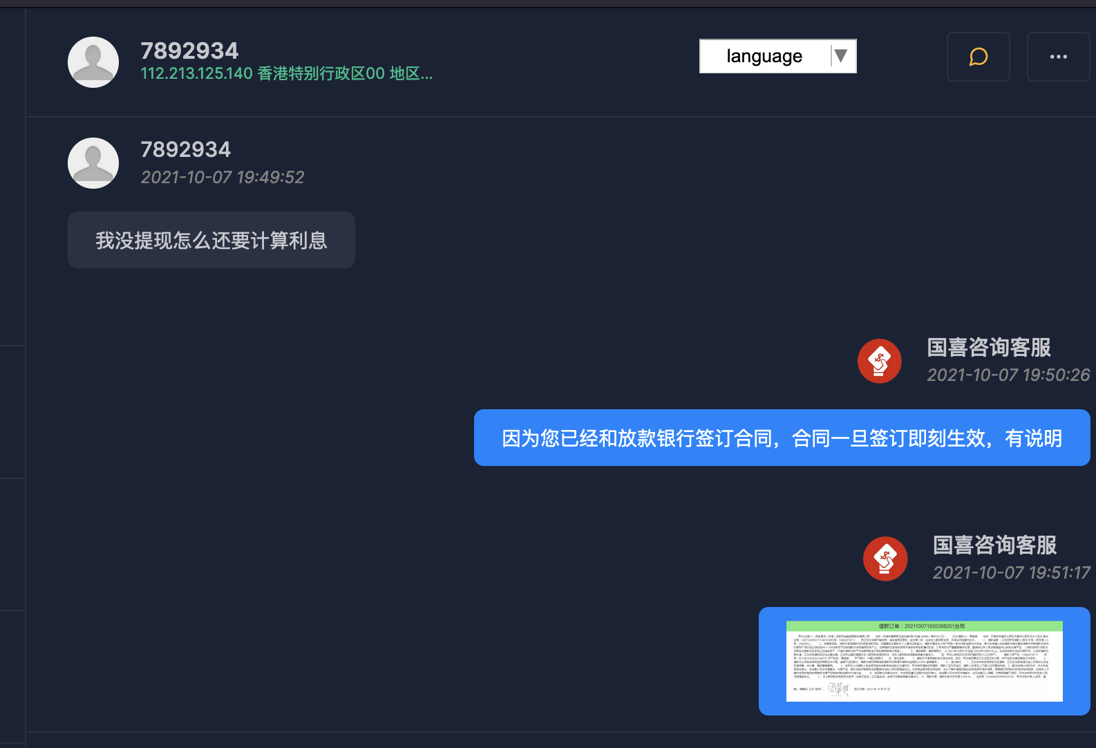 源码网贷资讯怎么关闭_网贷源码搭建视频教程_网贷资讯源码