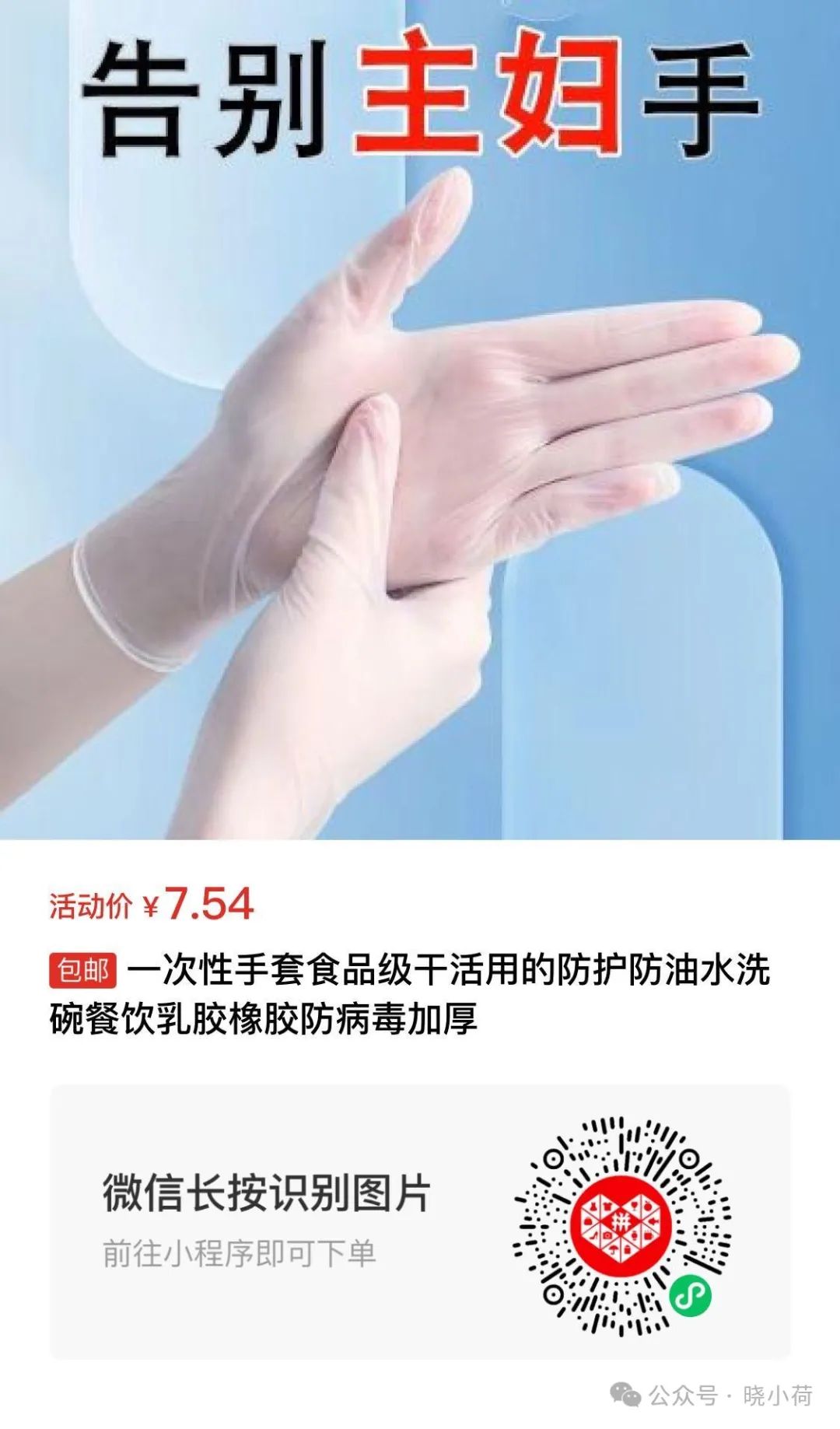 健身手套品牌排行榜_排行手套榜健身品牌_排行手套榜健身品牌前十