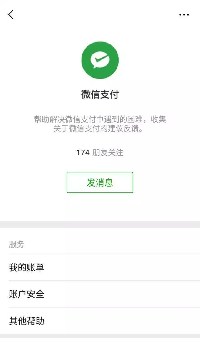 微信消息头像没有提示_头像微信消息提示没有了怎么办_微信头像不显示有消息