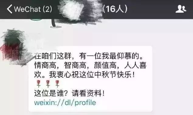 头像微信消息提示没有了怎么办_微信消息头像没有提示_微信头像不显示有消息