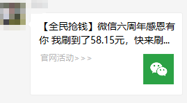 微信头像不显示有消息_微信消息头像没有提示_头像微信消息提示没有了怎么办