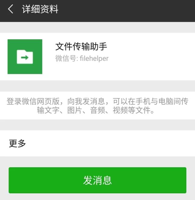 头像微信消息提示没有了怎么办_微信头像不显示有消息_微信消息头像没有提示