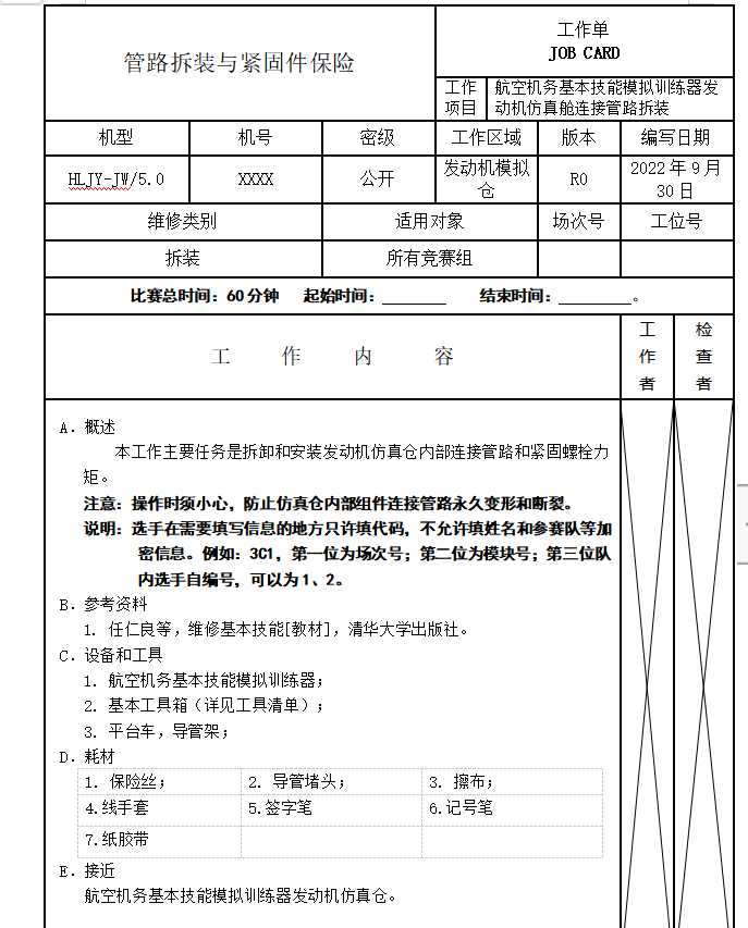 训练器是什么_综合训练器训练方法_训练器综合方法有哪些