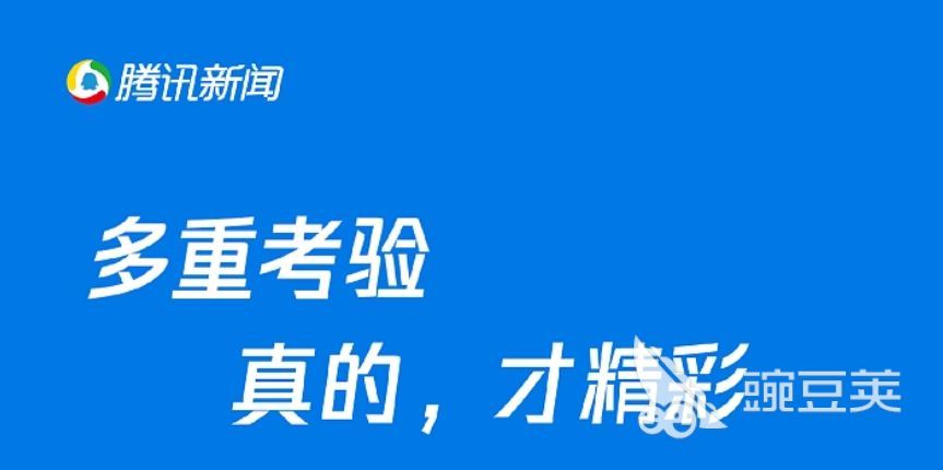 2020资讯类app排行_资讯软件推荐_资讯类app推荐