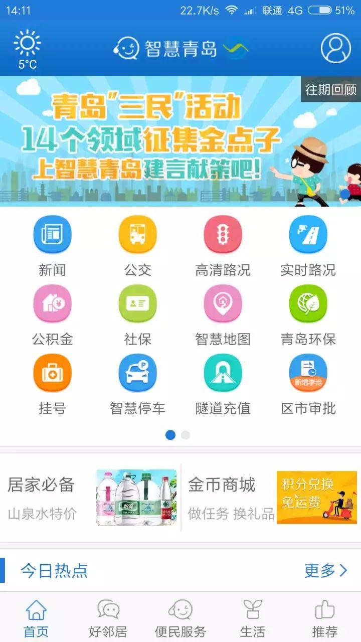 资讯类app_资讯类app排名_资讯类app有哪些