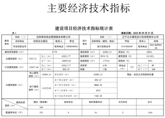 沈阳综合训练基地_沈阳训练营_沈阳综合训练器