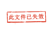 开yunapp体育官网入口下载手机版 《深圳商报》报道：深圳成为全国“五大广告中心”之一