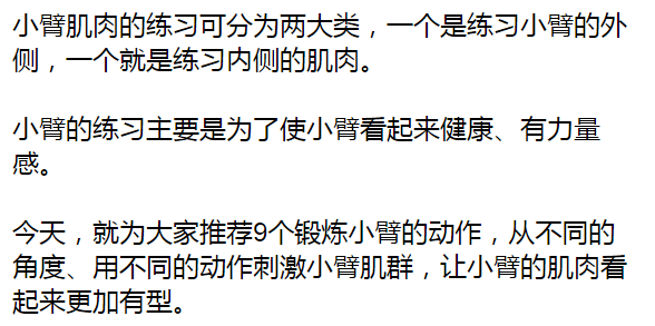 健身椅使用方法_椅子健身操健身方法_健身椅子使用方法视频