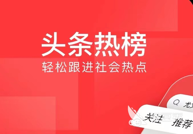 科技类资讯app_科技资讯app哪个好_科技资讯app推荐