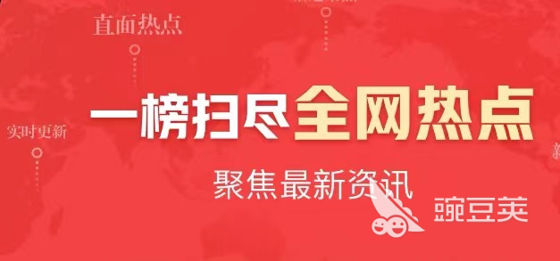 科技资讯app推荐_科技类资讯app_科技资讯app哪个好