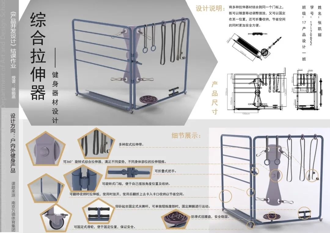 家庭多功能健身椅_健身椅训练动作_多功能健身椅锻炼方法视频