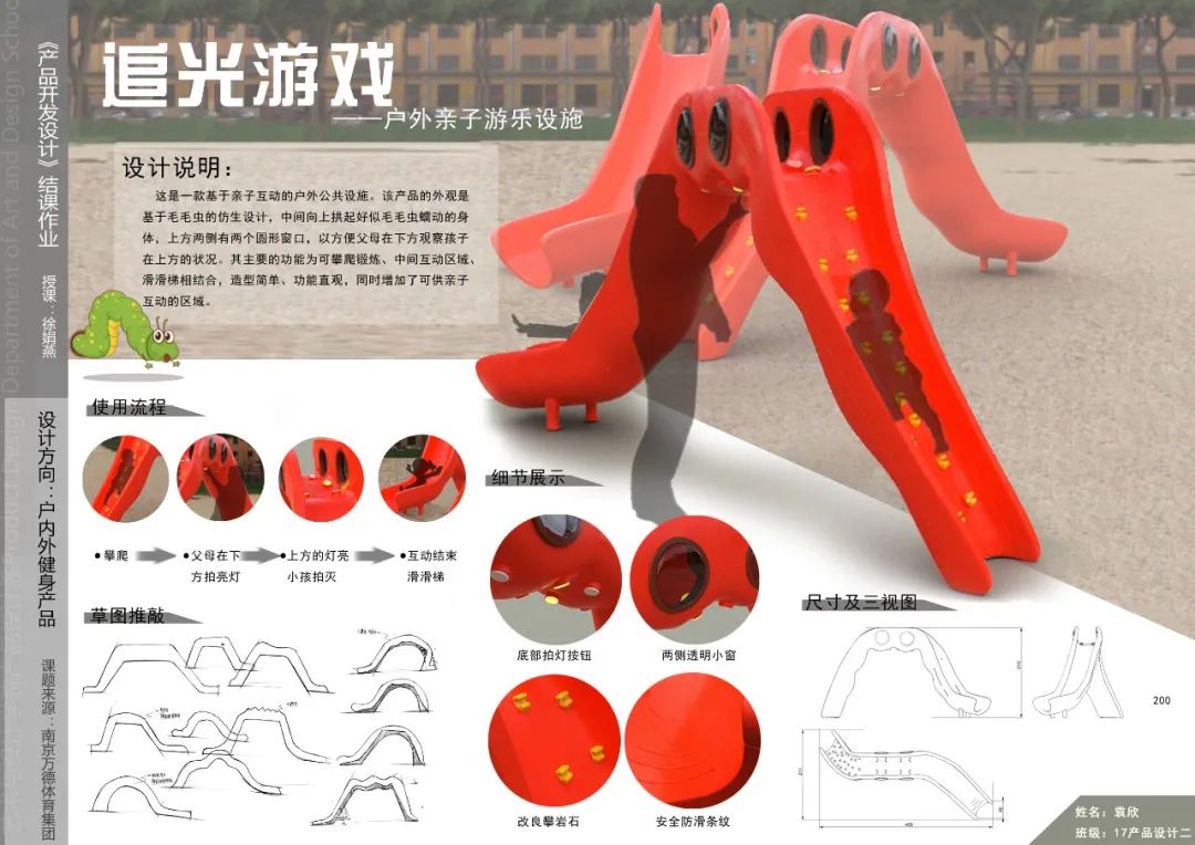 家庭多功能健身椅_多功能健身椅锻炼方法视频_健身椅训练动作