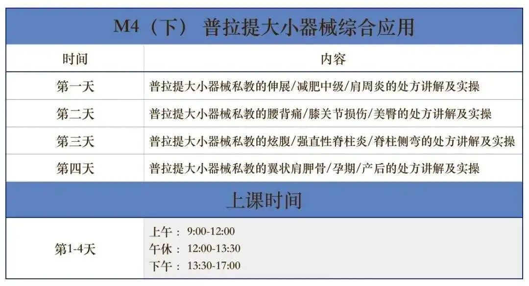 大型全身综合训练器_全身训练有哪些_全身训练入门