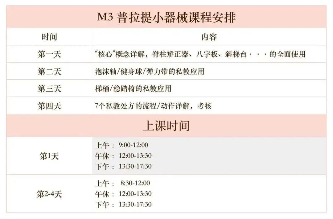 大型全身综合训练器_全身训练入门_全身训练有哪些