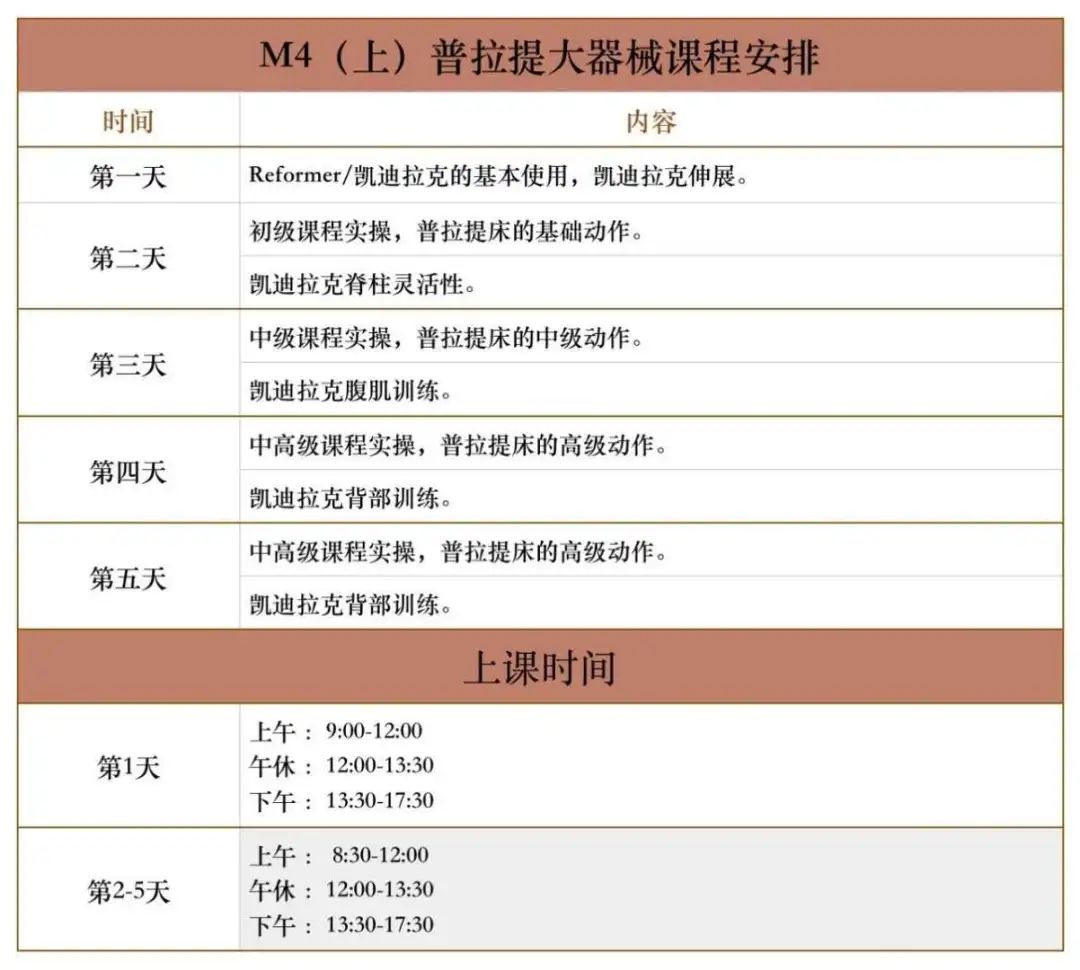 大型全身综合训练器_全身训练入门_全身训练有哪些