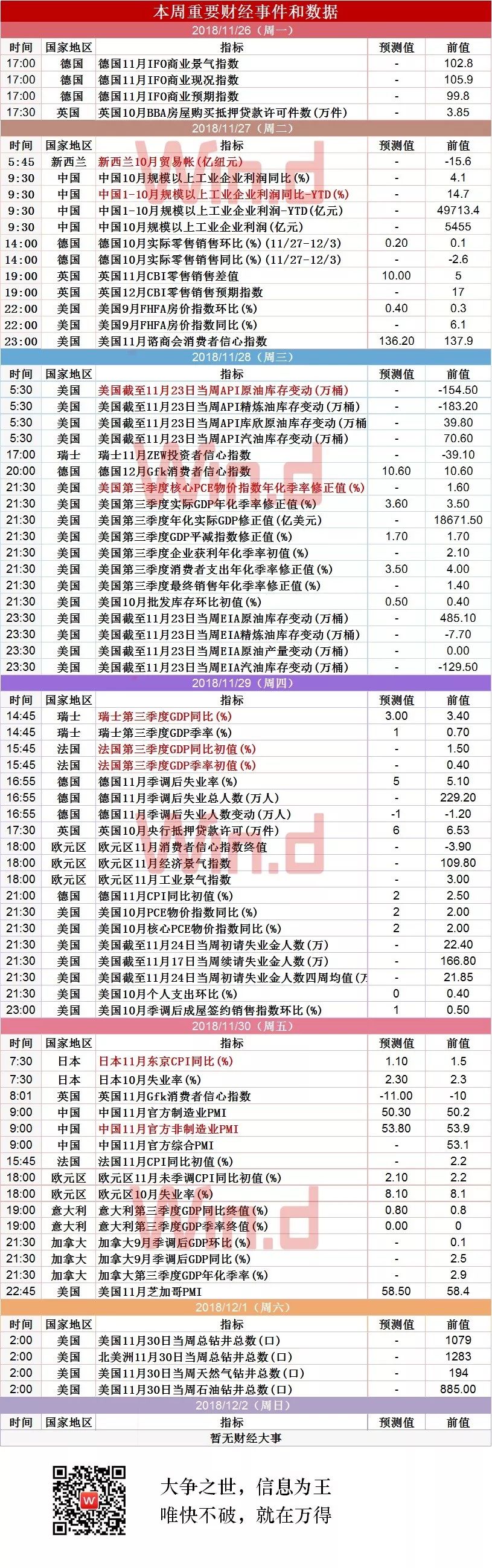 创业环保有重组消息_重组环保创业消息有哪些内容_环保股份重新上市